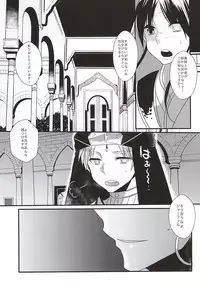 (SC2015 Autumn) [Mamedaifukuya (Mameko)] Shindoria Daizaichuu ni Hemegimi o Choukyou Shitemita (Magi)