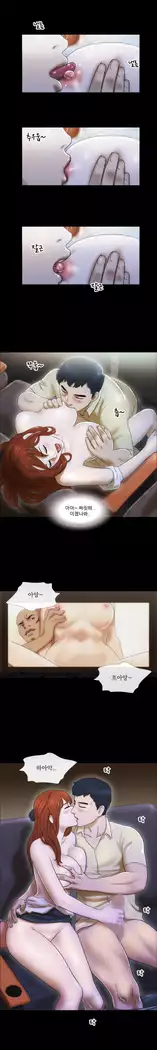 17 Couple Game Ch.0-37