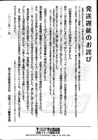 COMIC Penguin Club 2014-01