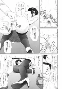 [Yarii Shimeta] Koi Suru Houkago