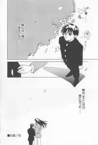 [Himuro Serika] Hitomi