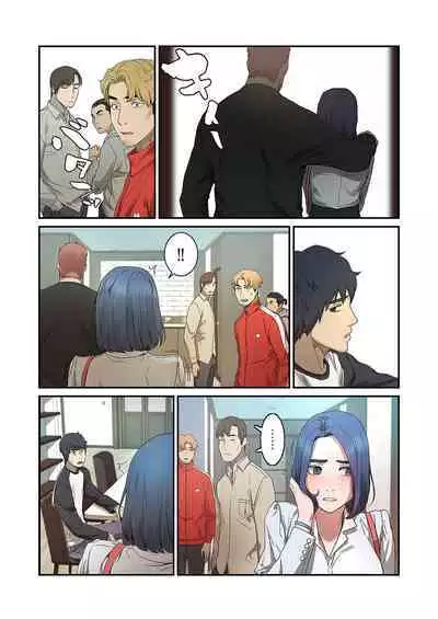 [Yansae] Seizan Tobaku (Special Edition) 1