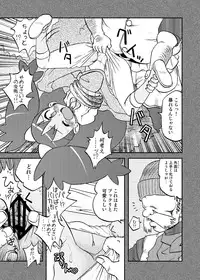 [Ukkaridou (Shimazu Isami)] Ai Ai Iris (Pokemon: Best Wishes) [Digital]