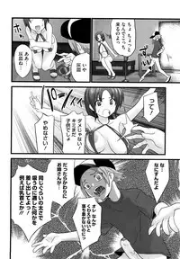 [Doi Sakazaki] Fool Girl