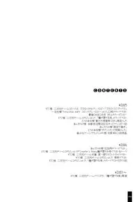 (C71) [OSHABAN (Sasahiro)] Oshigoto Bon.