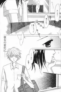 Manga Bangaichi 2006-11