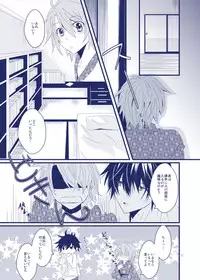 [St@nd easy! (Hanaichi)] Boku ga Kimi no Na o Yobu Toki wa (Shinrei Tantei Yakumo) [Digital]