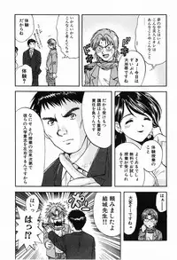 [Nagano Akane] P-nuts