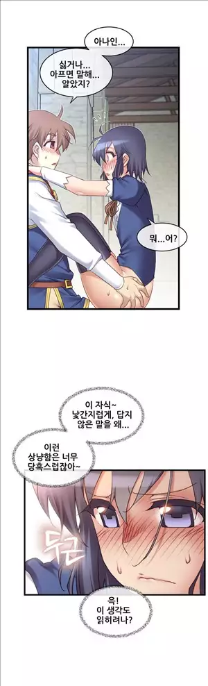 Master in My Dreams Ch.90-115