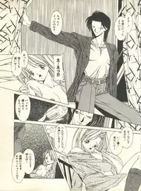 [Anthology] Milk Comic Sakura Vol. 10