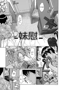 [Hashida Mamoru] Hougaki Musume Ch. 1-4 [English] [HavocAngel]