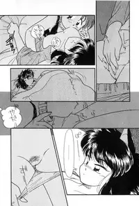 [Kima Azusa] Yuugure ni Sanpo