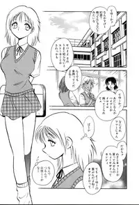 [Keno Yantarou] Owaranai Kagai Jugyou