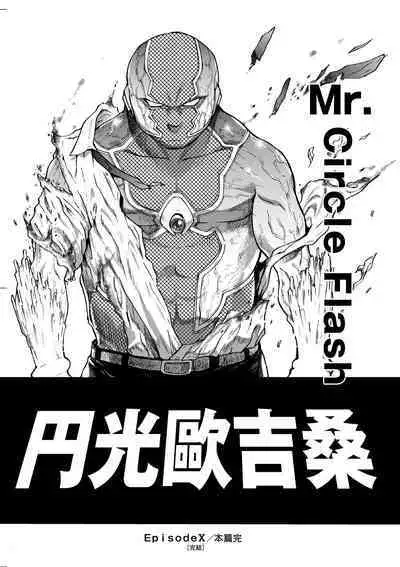 Enkou Oji-san