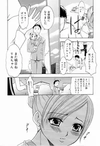 [Anthology] Sister Act