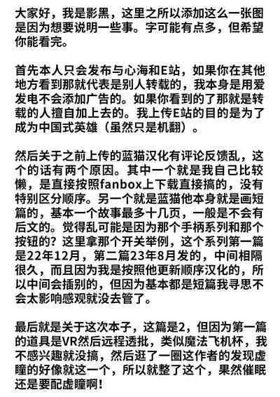 [Furitendou] "23-seiki no Otona no Omochaya-san 2" Ningen RadiCon de Akogare no Seito Kaichou o Piston-shiki Onahole ni Shitemita [Chinese] [影黑个人机翻]