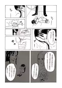 [Krieg] Kinbaku Sekkan (One Piece)