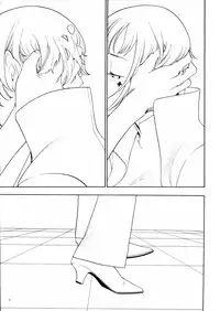 (C69) [Kyouken Diners (Yonekura Kengo)] 69 State (Eureka seveN)