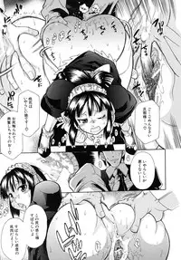 COMIC MUJIN 2010-09