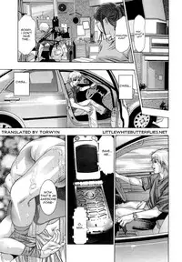[Onikubo Hirohisa] Jubaku no Stage - Reward of Blood [English] =LWB=