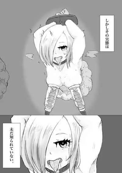 Public restrooms for aliens only