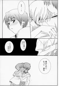 [Tottototomekichi (Tomekichi, Amami Ryouko)] Shounen ni Josou Sasete Ijimete Mita