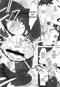 [Sorimura Youji] Sadistic Twelve Episode 1~4 (English)