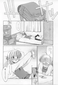 [Mizuki Eimu] After School