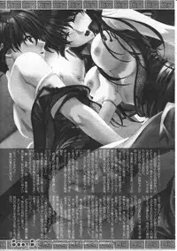 Comic Megastore 2001-05