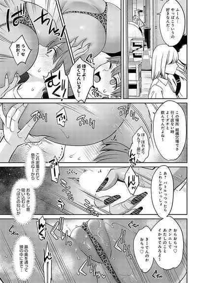 COMIC Anthurium 2024-05