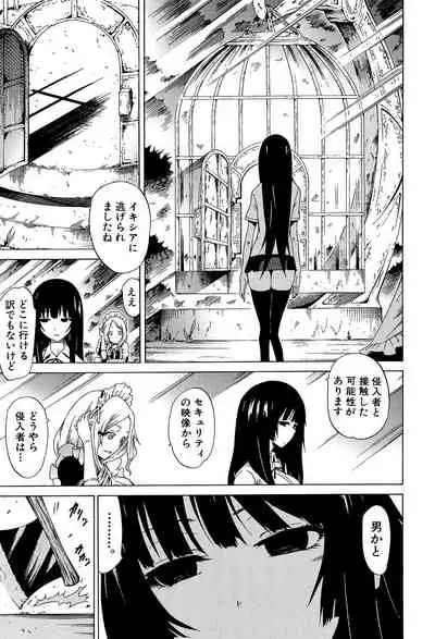 Bishoujo Club Jou