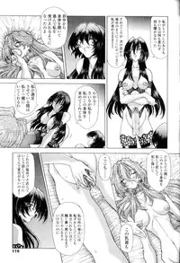 [Sozatsu Nae] SsR