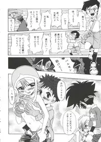 [doujinshi anthology] Moe Chara Zensho Vol. 1 (Mon Colle Knights, Angelic Layer, Pretty Sammy, Digimon, Tokyo Mew Mew, Ojamajo Doremi)