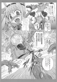 [Anthology] Mohou Shoujo NanoFei to Shokushu