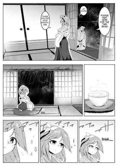 Ame no Yonaga ni Tanuki Asobi