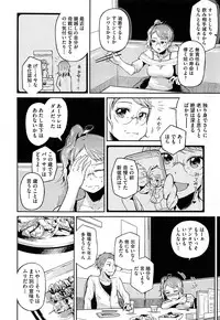 COMIC AUN 2013-07