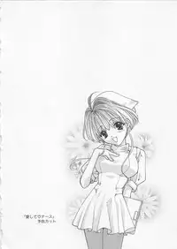 [Oohashi Kaoru] Poison Dinner
