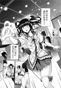 [Sawajiri Merou] Eroge Kanojo - Erotic Game Girlfriend