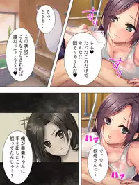 [Aroma comic] Muchimuchi ~tsu! Oppai kafe de no hasama re makuri geshuku seikatsu 1-3kan