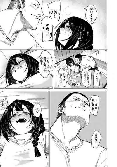 Binkan Melty