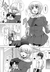 [Nagumo Haruka] Drop x Drop