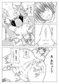 [Lapis Lazuli (Tukazi)] Seitokai no Harem (Seitokai no Ichizon) [Digital]