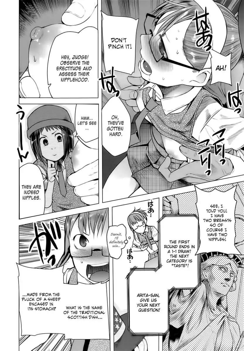 The Birth of a Way-Too-Cute Quiz Queen