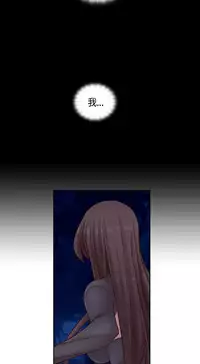 [Dasum & Puutaro] H-Campus H校园<第2季> ch.47~48 (Chinese)