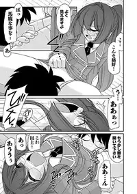 [Charlie Nishinaka] Cheers! 17 [Digital]