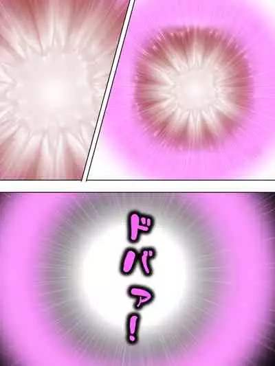 Netorase Kanojo. Ore no Tame ni Hoka no Otoko ni Dakarete kite kure <Soushuuhen>