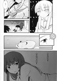 (C81) [Split Second (Kaiware)] Chiribana Yuugeshou (Ben-To)