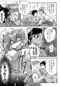 Comic Shingeki 2015-07