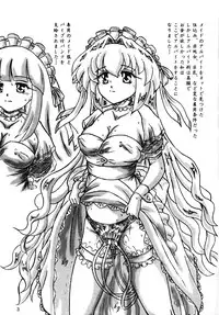 [Sumomo Dou] Maid no Arbeit wo Shitara Taihen na Koto Ni Natta Ken