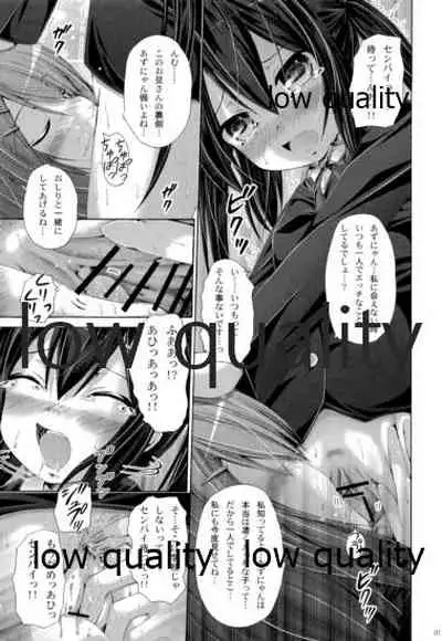 (C82) [Ajapaa. (Okina Naoki)] Marionette Syndrome (K-ON!)